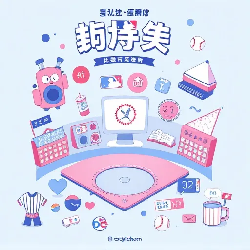2026美國職棒熱身賽賽程出爐，先發投手與球隊戰績搶先看